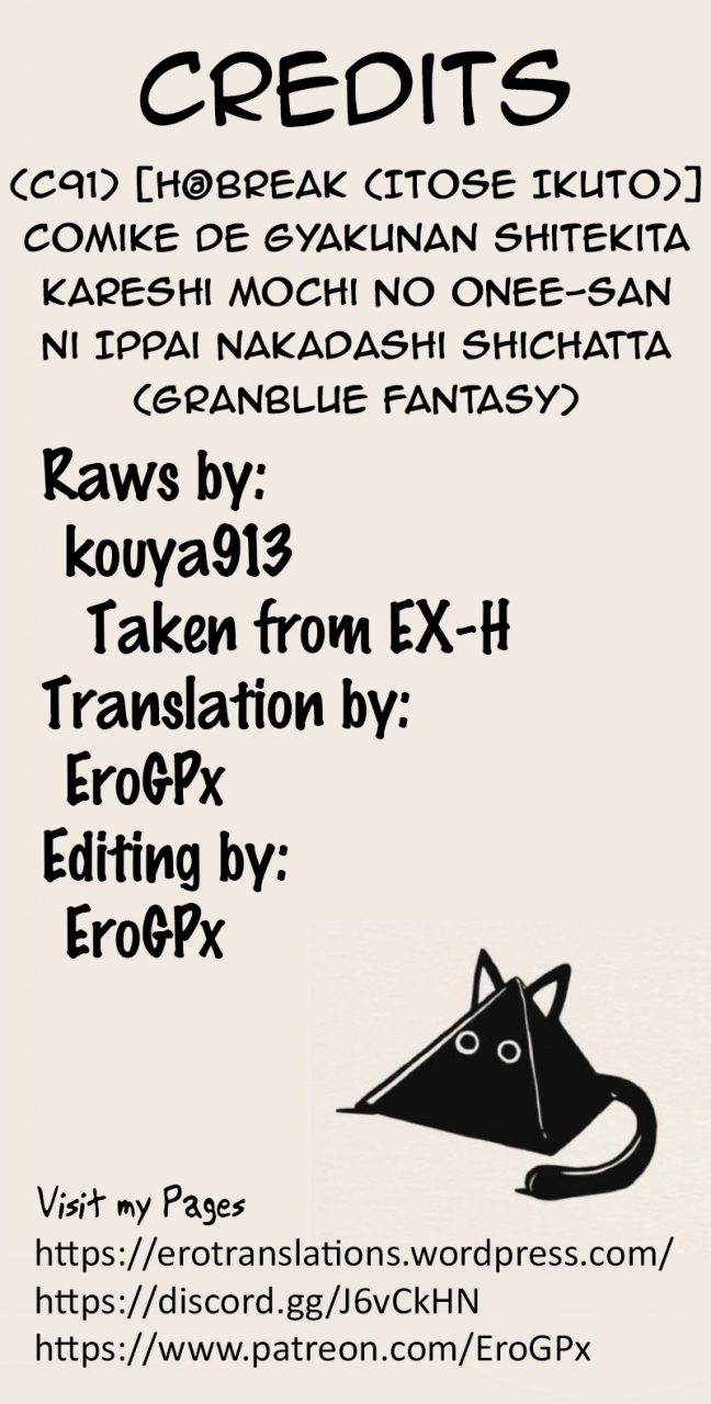c91-h-at-break-itose-ikuto-comike-de-gyakunan-shitekita-kareshi-mochi-no-onee-san-ni-ippai-nakadashi-shichatta-granblue-fantasy-english-erogpx