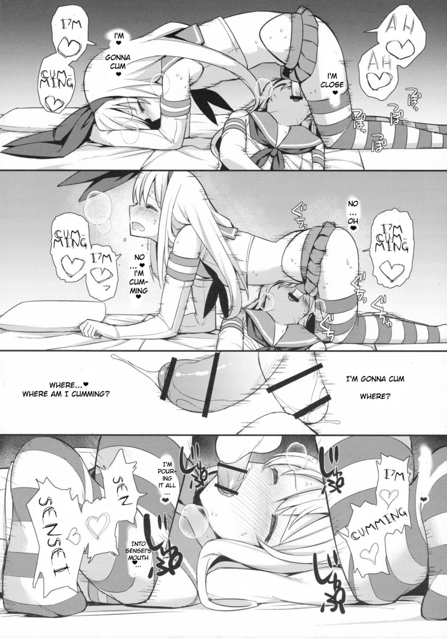 c91-h-at-break-itose-ikuto-neteiru-shimakaze-kun-mitetara-gaman-dekinakatta-kantai-collection-kancolle-english