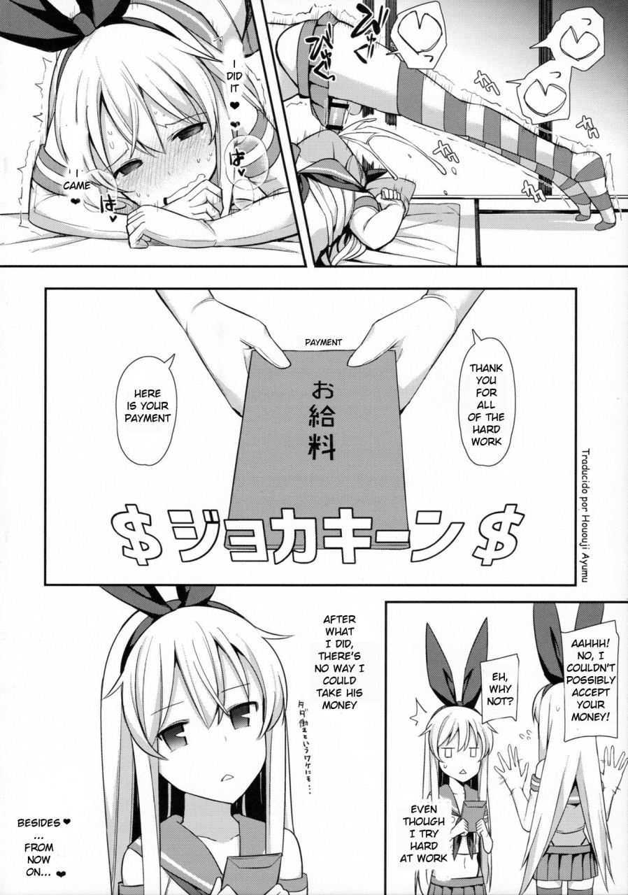 c91-h-at-break-itose-ikuto-neteiru-shimakaze-kun-mitetara-gaman-dekinakatta-kantai-collection-kancolle-english