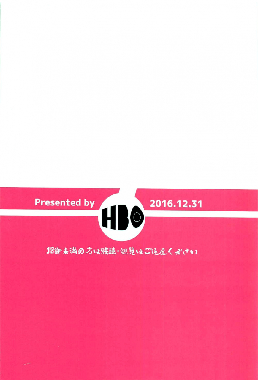 c91-hbo-henkuma-love-shiki-the-idolm-at-ster-cinderella-girls-english-hennojin