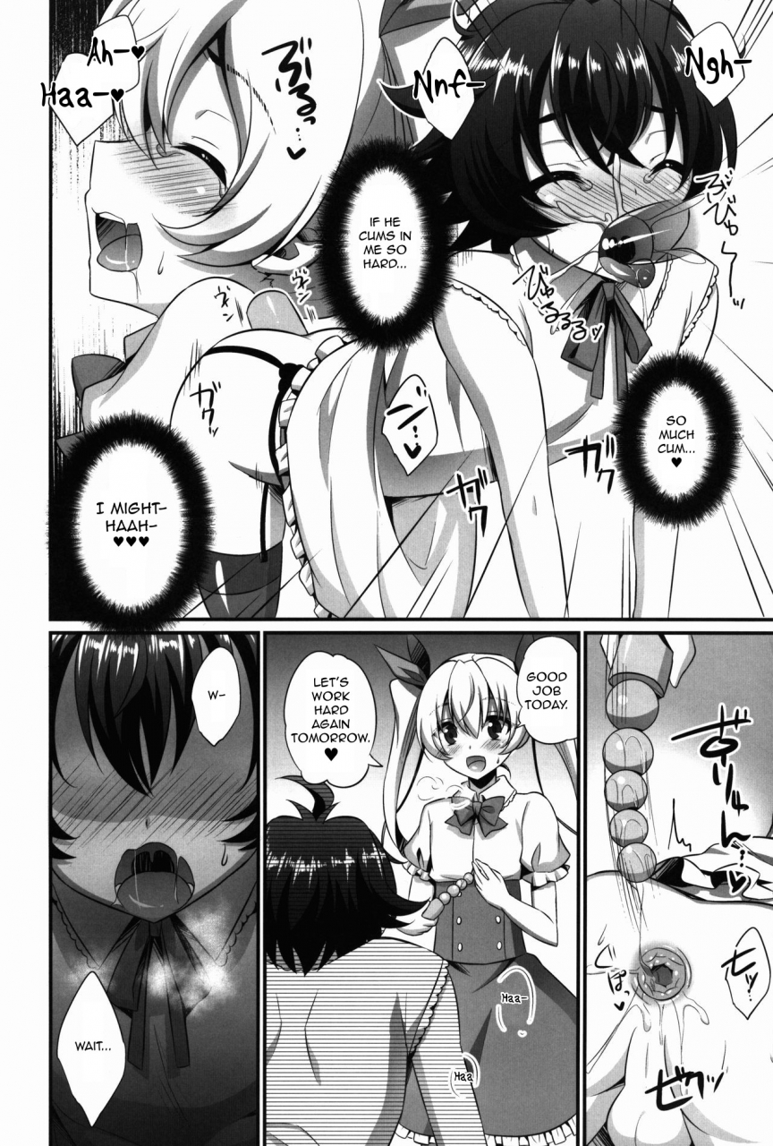 c91-heatwave-kaitou-yuuhi-kimi-ga-kanojo-ni-narunda-yo-please-be-my-girlfriend-english-greyribbon