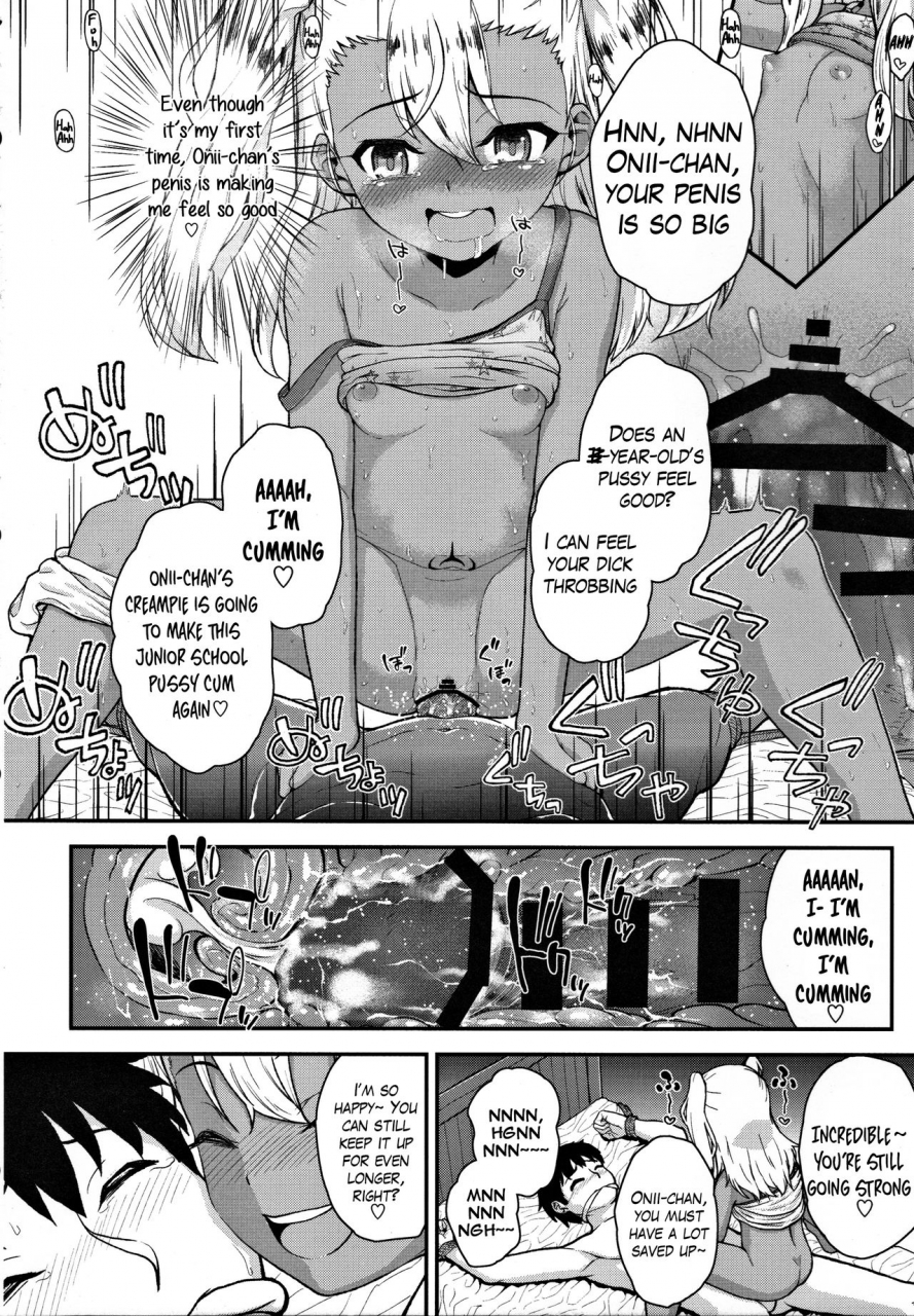 c91-hjukism-hikoma-hiroyuki-minna-de-umi-ni-kitayo-side-b-fatekaleid-liner-prisma-illya-english-hennojin