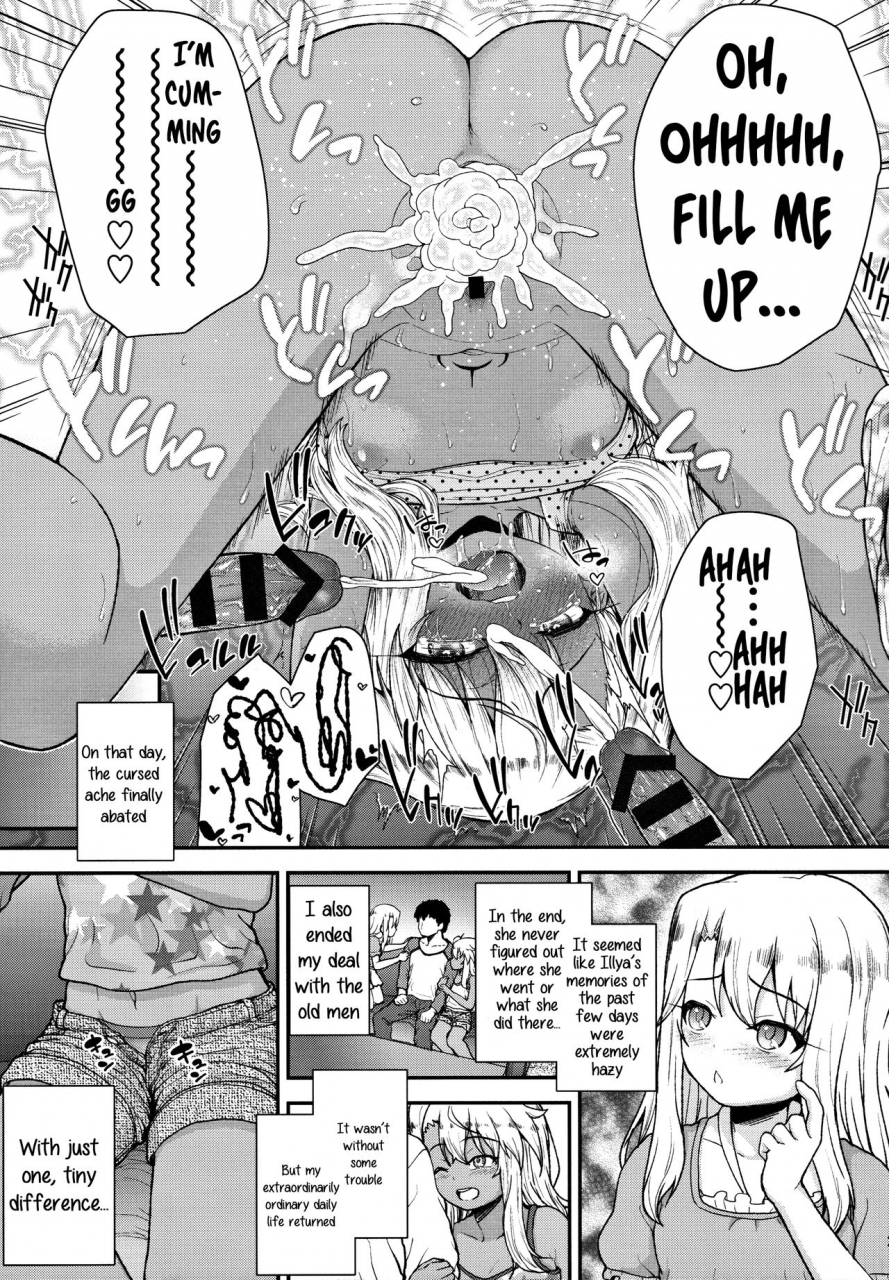 c91-hjukism-hikoma-hiroyuki-minna-de-umi-ni-kitayo-side-b-fatekaleid-liner-prisma-illya-english-hennojin