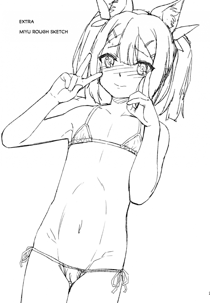 c91-hjukism-hikoma-hiroyuki-minna-de-umi-ni-kitayo-side-b-fatekaleid-liner-prisma-illya-english-hennojin