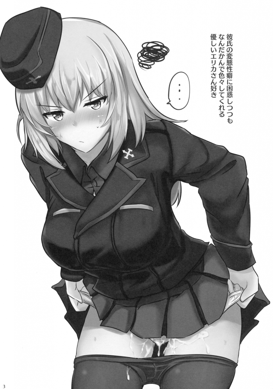 c91-hakuginmokusei-poshi-onayami-itsumi-san-girls-und-panzer-english-desudesu