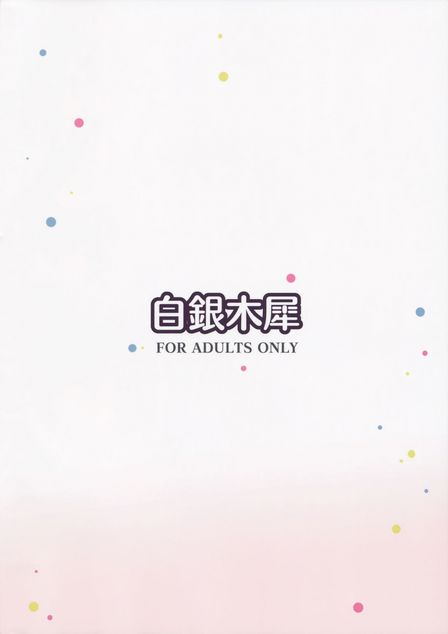 c91-hakuginmokusei-poshi-onayami-itsumi-san-girls-und-panzer-english-desudesu