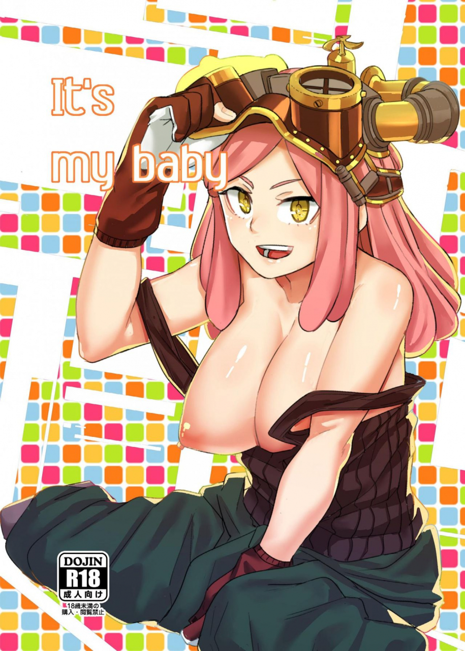 c91-happouvijin-yumoteliuce-its-my-baby-boku-no-hero-academia-english-rookie84
