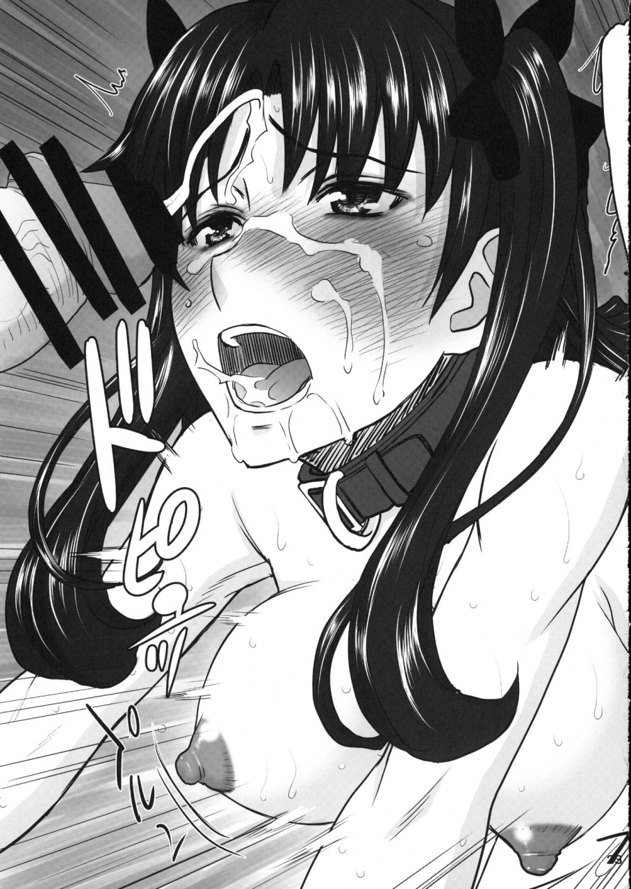 c91-high-thrust-inomaru-rinkan-mahou-3-fatestay-night-english-n04h