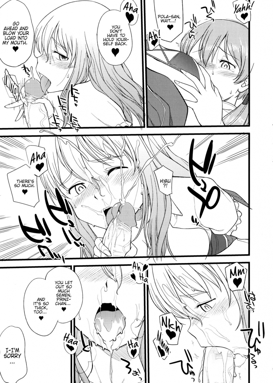 c91-hinemosuan-hinemosu-notari-pola-pri-kantai-collection-kancolle-english-hennojin-decensored