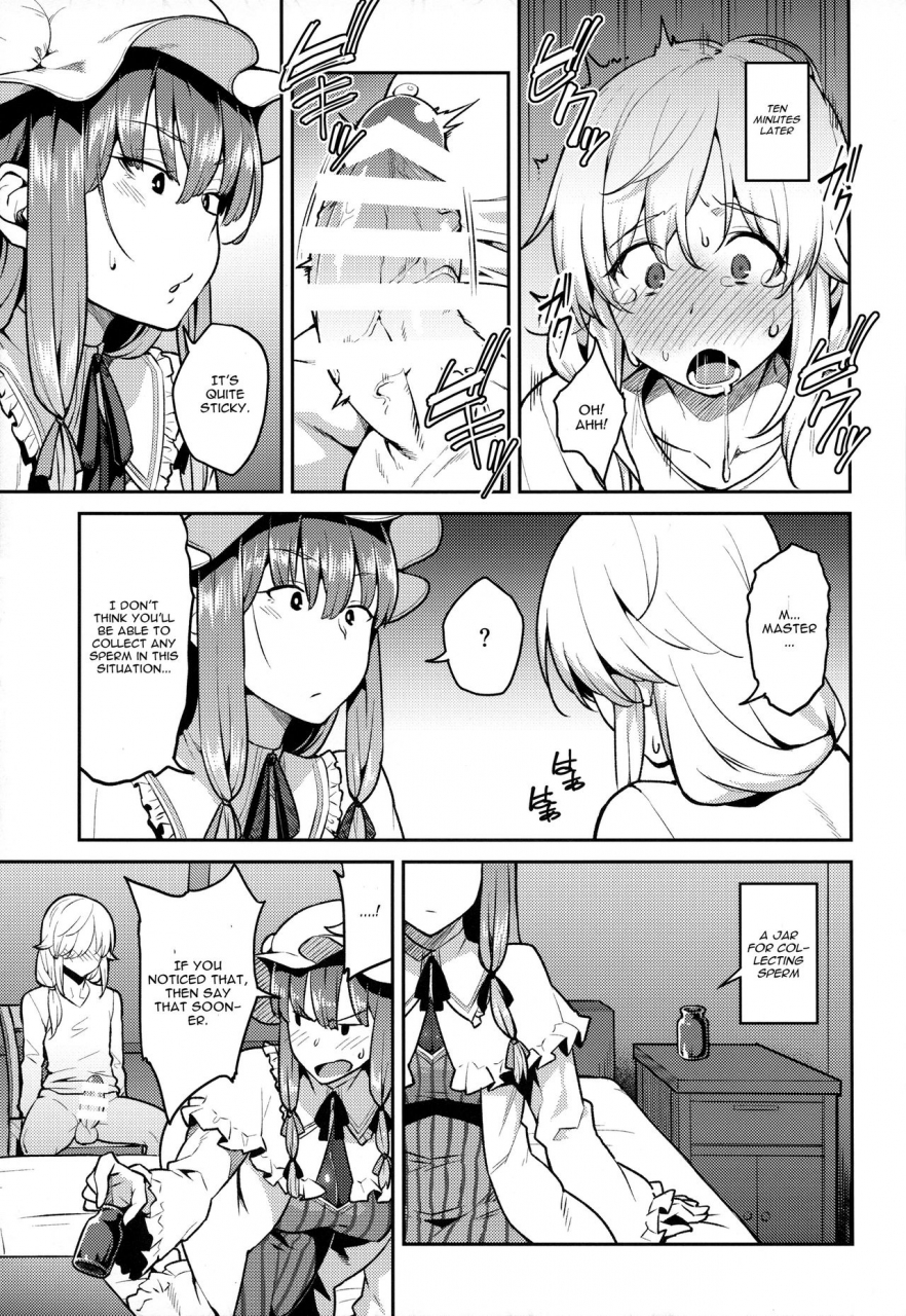 c91-hirojuu-renshuuchou-hiroya-patchouli-sama-to-touhou-project-english-cgrascal