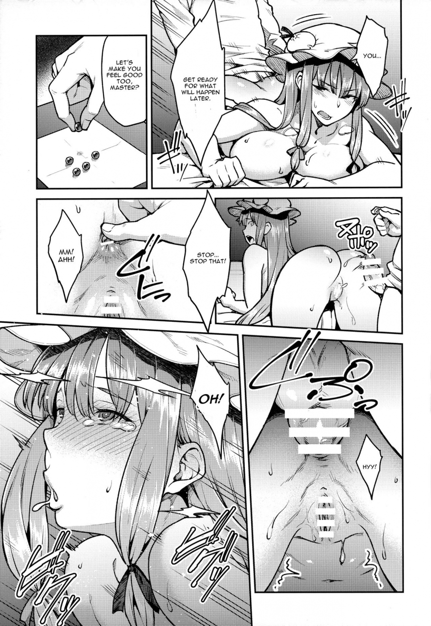 c91-hirojuu-renshuuchou-hiroya-patchouli-sama-to-touhou-project-english-cgrascal
