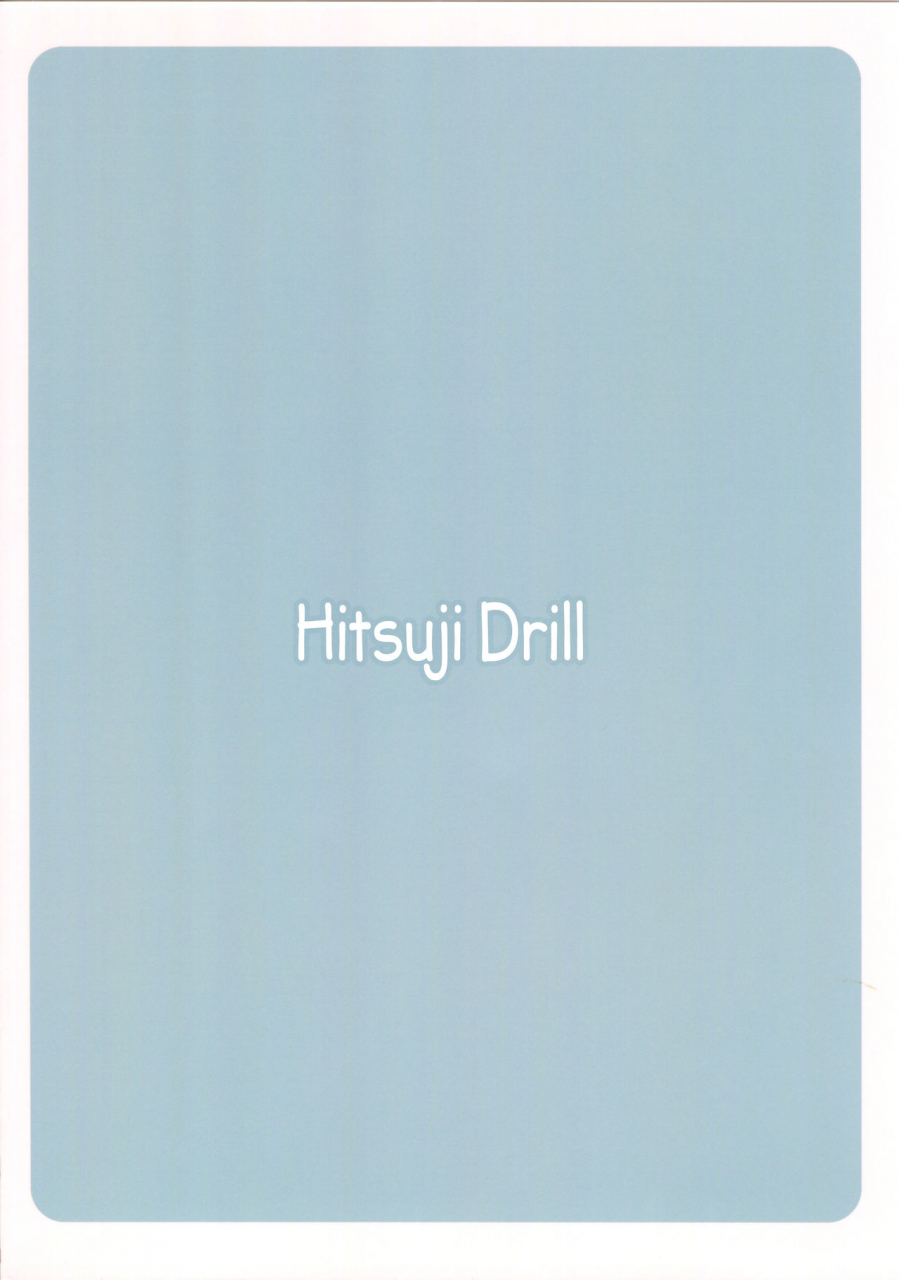 c91-hitsuji-drill-ponpon-itai-onii-chan-daisuki-onii-chan-i-love-you-bishoujo-senshi-sailor-moon-english-atf