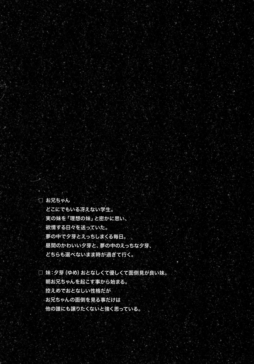 c91-ins-mode-amanagi-seiji-risou-no-imouto-4-english-biribiri