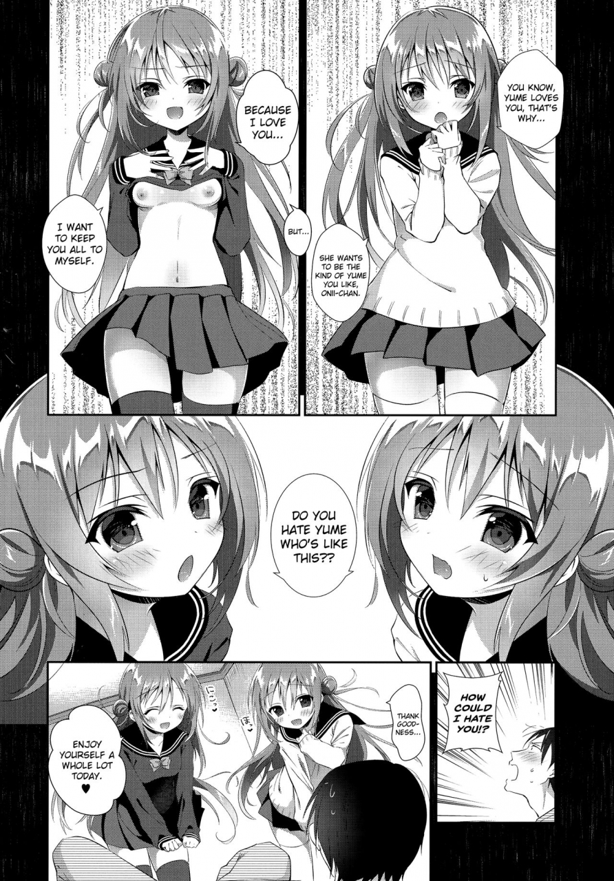 c91-ins-mode-amanagi-seiji-risou-no-imouto-4-english-biribiri