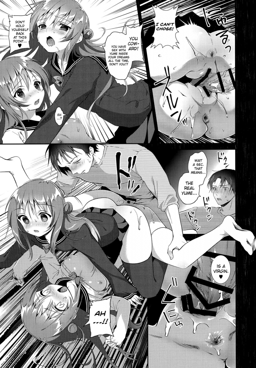 c91-ins-mode-amanagi-seiji-risou-no-imouto-4-english-biribiri