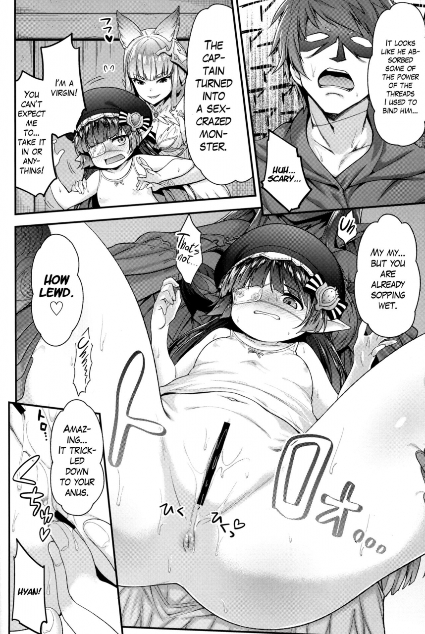 c91-ichinose-ichinose-land-lunalu-sensei-to-korwa-no-doki-doki-danshi-shuzai-granblue-fantasy-english-atf