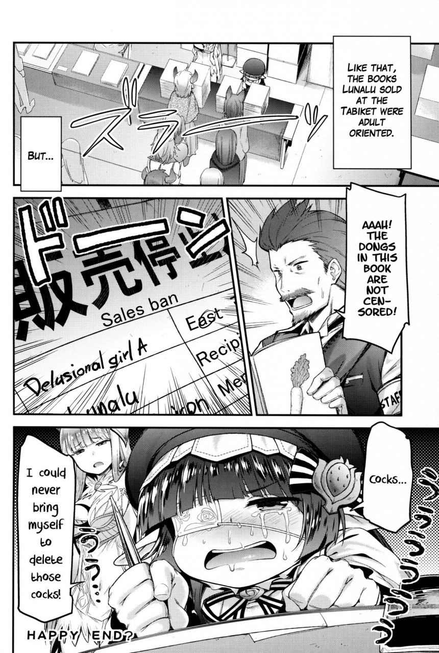 c91-ichinose-ichinose-land-lunalu-sensei-to-korwa-no-doki-doki-danshi-shuzai-granblue-fantasy-english-atf