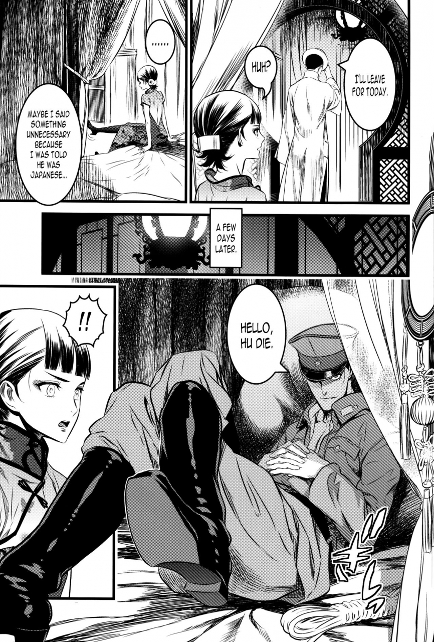 c91-ikujinashi-no-fetishist-mato-shanghai-no-shounen-joker-game-english-n04h