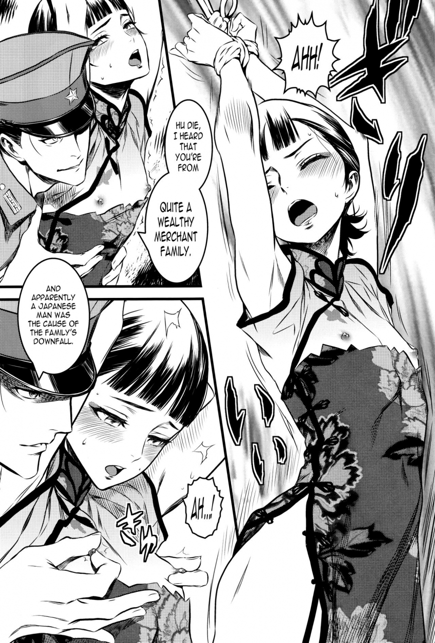 c91-ikujinashi-no-fetishist-mato-shanghai-no-shounen-joker-game-english-n04h