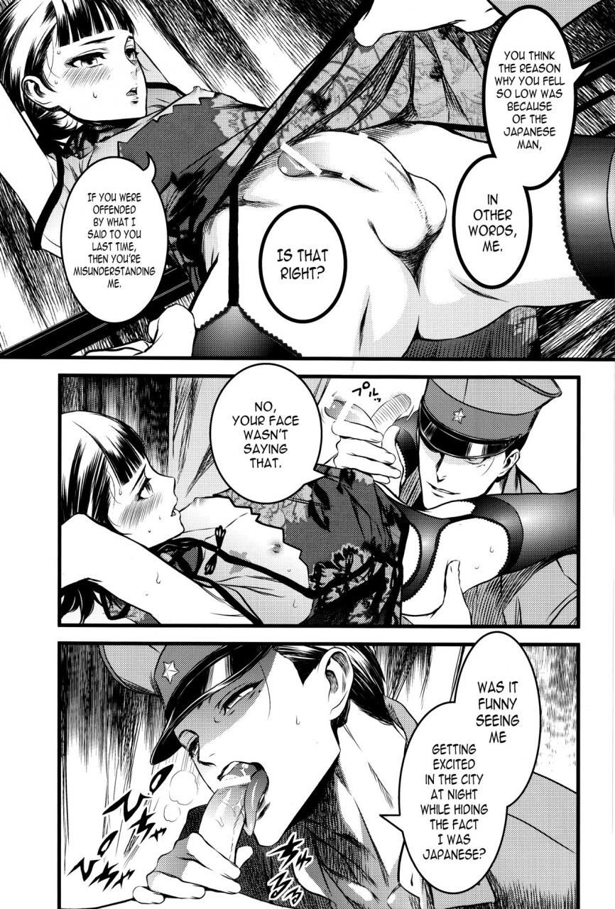 c91-ikujinashi-no-fetishist-mato-shanghai-no-shounen-joker-game-english-n04h