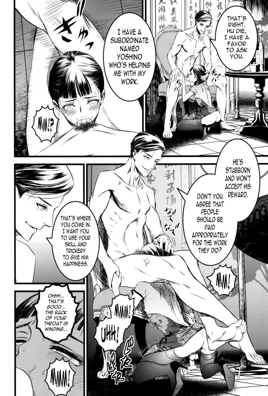 c91-ikujinashi-no-fetishist-mato-shanghai-no-shounen-joker-game-english-n04h