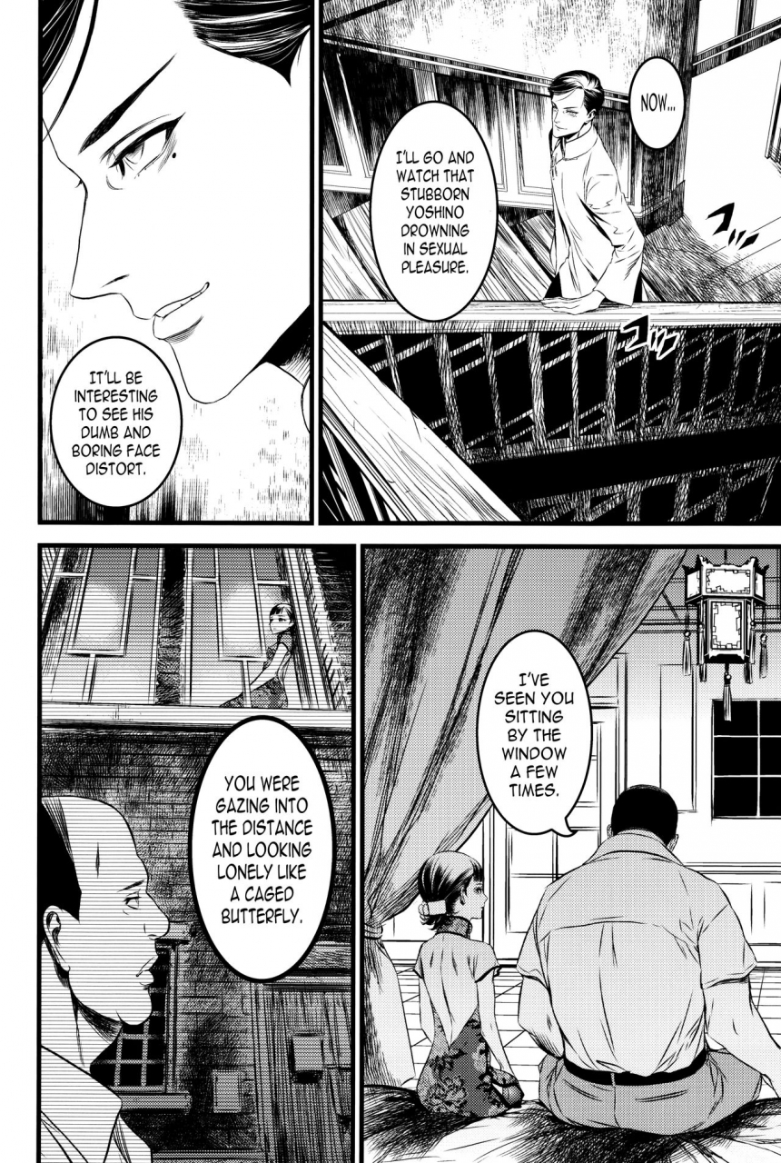 c91-ikujinashi-no-fetishist-mato-shanghai-no-shounen-joker-game-english-n04h