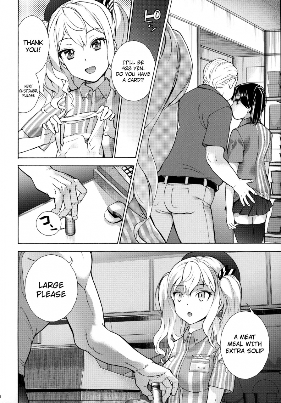 c91-imperial-chicken-fujisaka-kuuki-shoppi-kantai-collection-kancolle-english-h-konbini