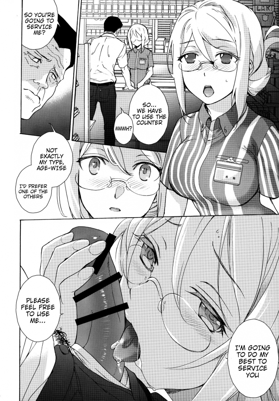 c91-imperial-chicken-fujisaka-kuuki-shoppi-kantai-collection-kancolle-english-h-konbini