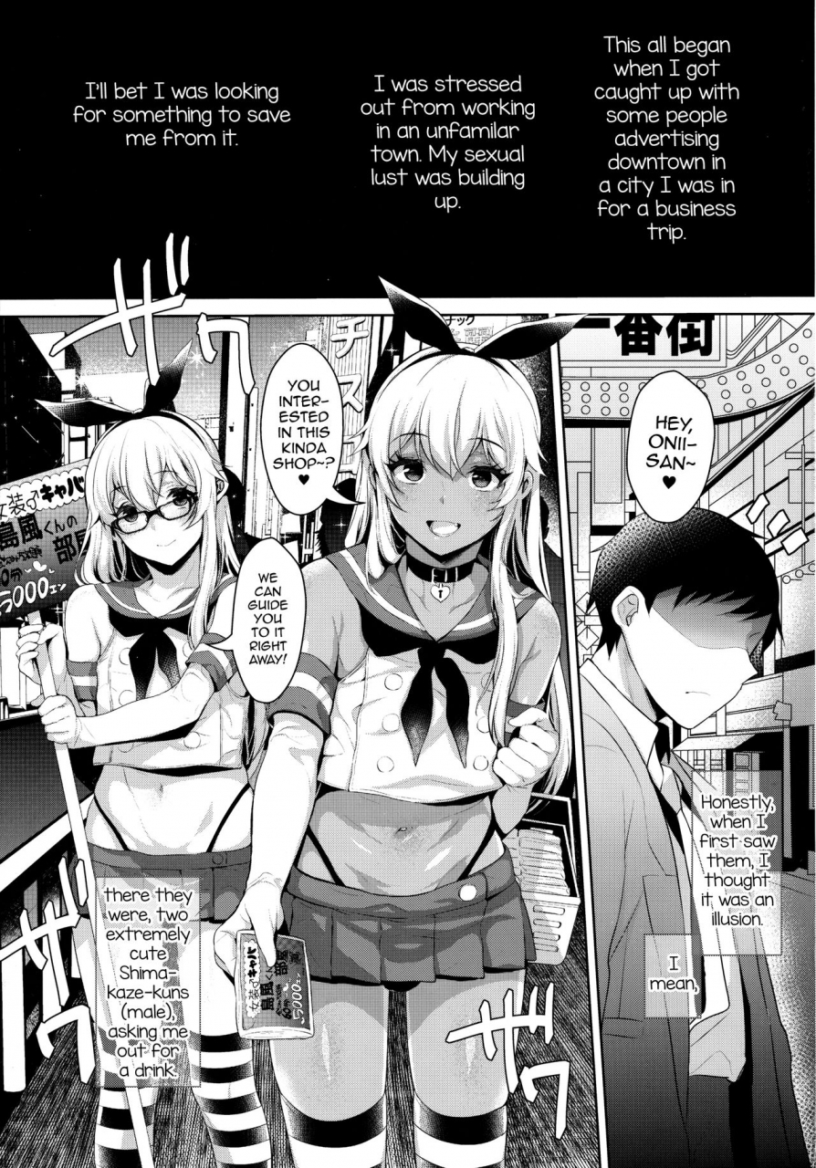 c91-inariya-inari-shucchou-shimakaze-kun-no-heya-josou-cabaclu-hen-kantai-collection-kancolle-english