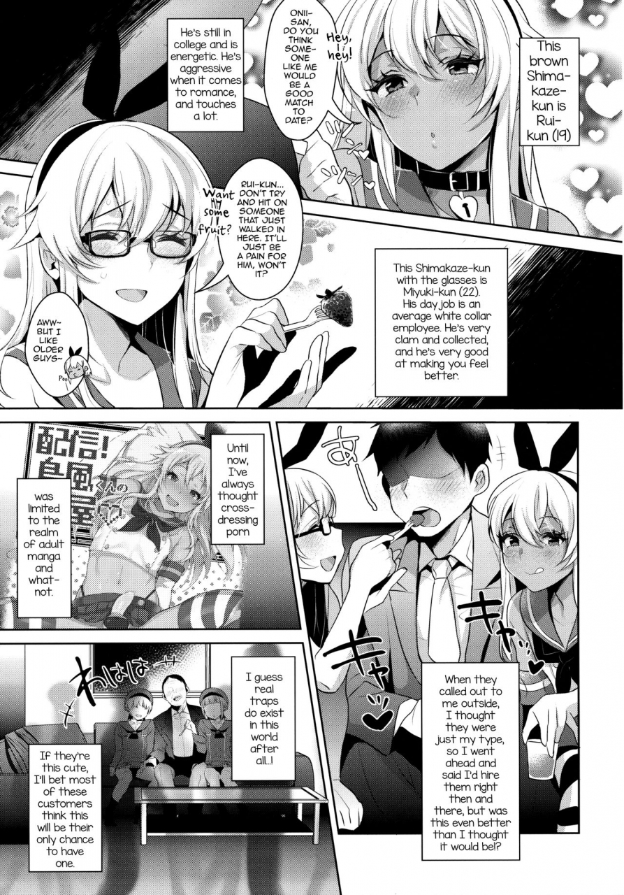 c91-inariya-inari-shucchou-shimakaze-kun-no-heya-josou-cabaclu-hen-kantai-collection-kancolle-english