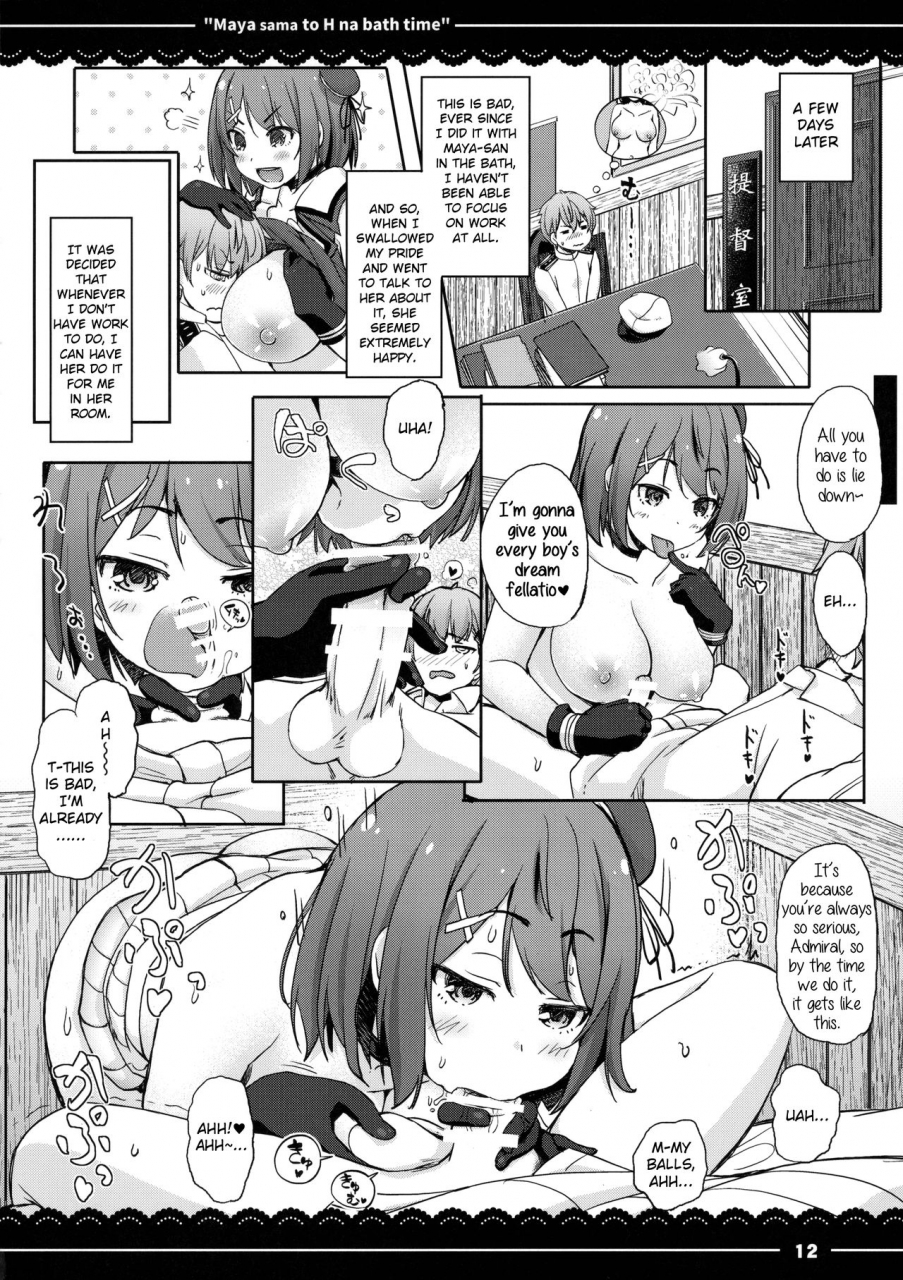 c91-itou-life-itou-life-maya-sama-to-ecchi-na-bath-time-kantai-collection-kancolle-english