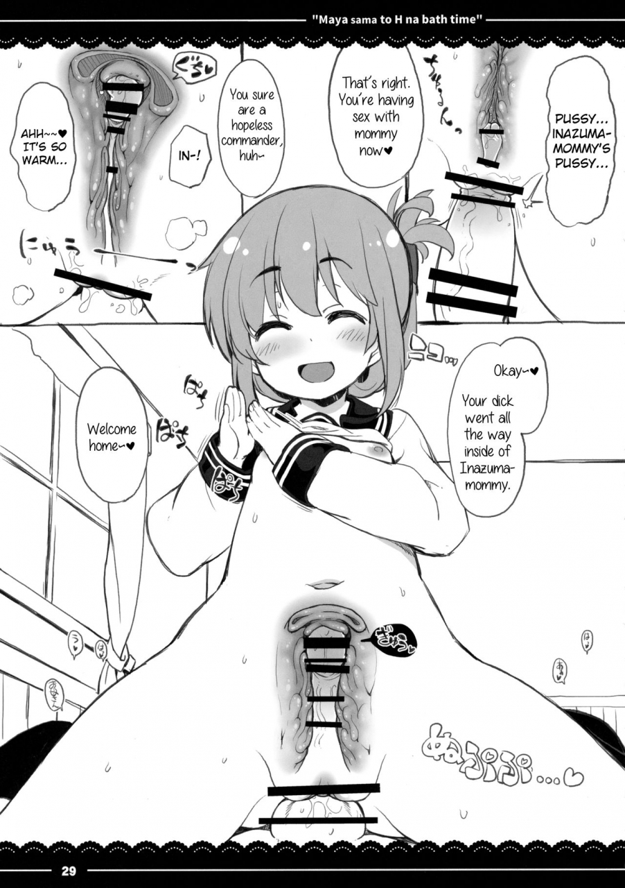 c91-itou-life-itou-life-maya-sama-to-ecchi-na-bath-time-kantai-collection-kancolle-english