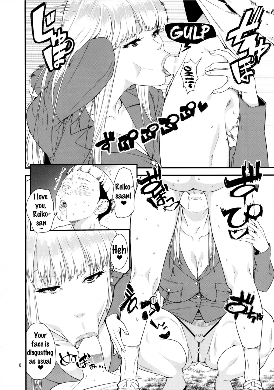 c91-jack-pot-jyura-fellatio-queen-reiko-no-nichijou-kochikame-english-doujinscom