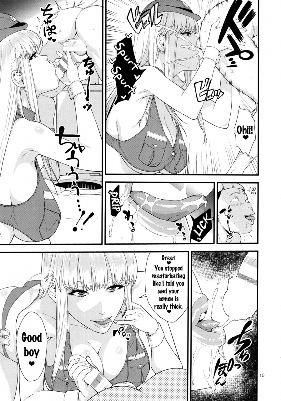 c91-jack-pot-jyura-fellatio-queen-reiko-no-nichijou-kochikame-english-doujinscom