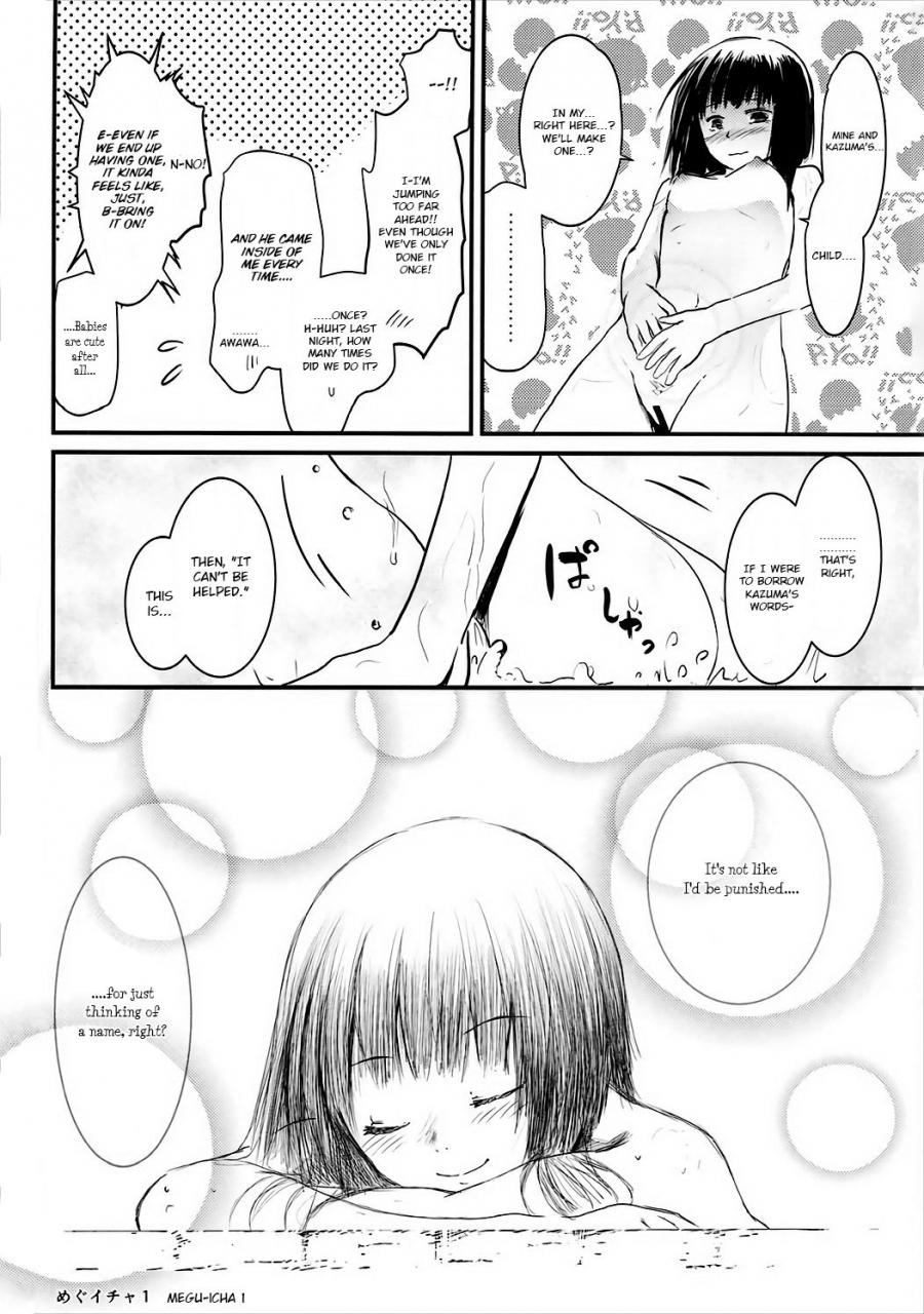 c91-jasmon-jas-meguicha-1-kono-subarashii-sekai-ni-syukufuku-o-english-yuzuru-katsuragi