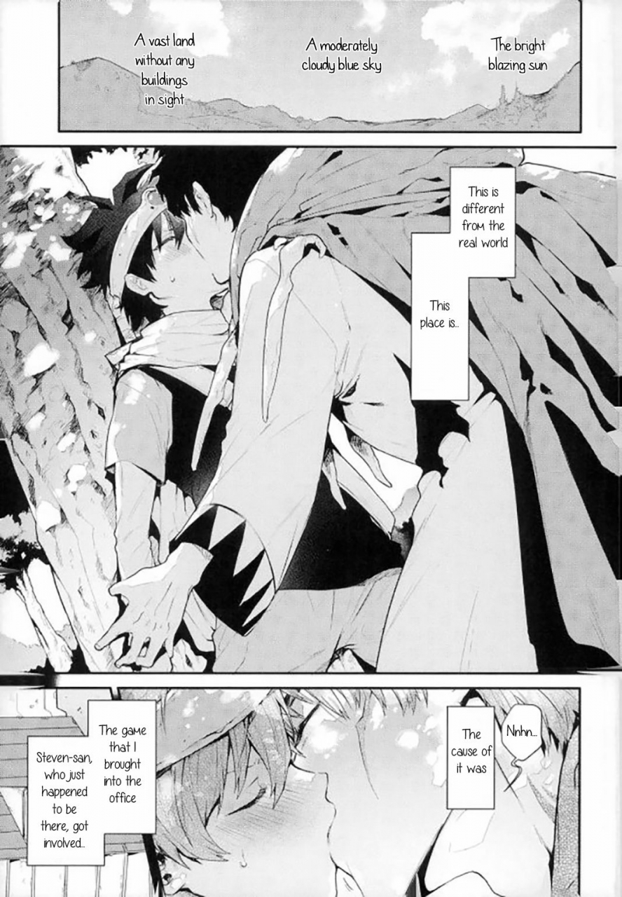 c91-jieitai-ketsudrum-after-being-sent-to-another-world-im-forced-to-a-love-event-with-my-boss-kekkai-sensen-english-anzu