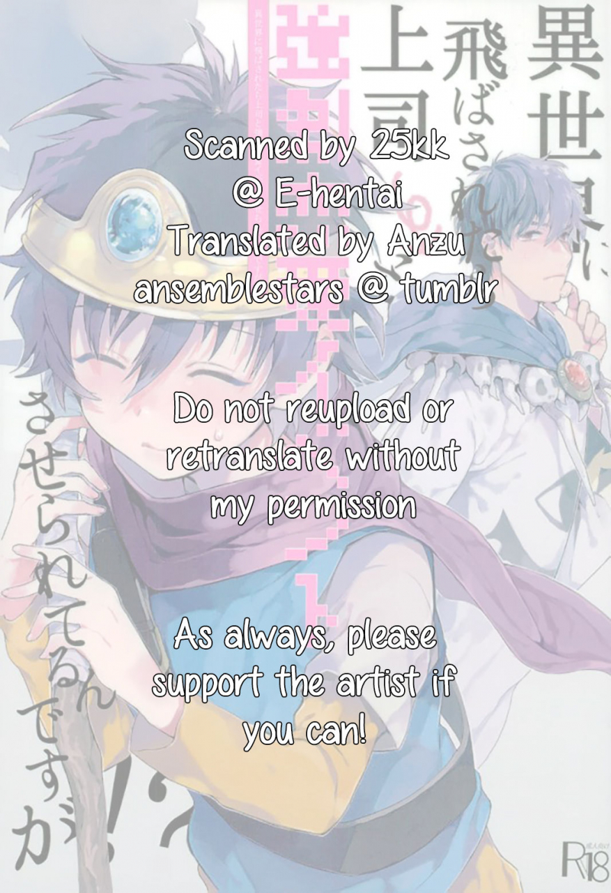 c91-jieitai-ketsudrum-after-being-sent-to-another-world-im-forced-to-a-love-event-with-my-boss-kekkai-sensen-english-anzu