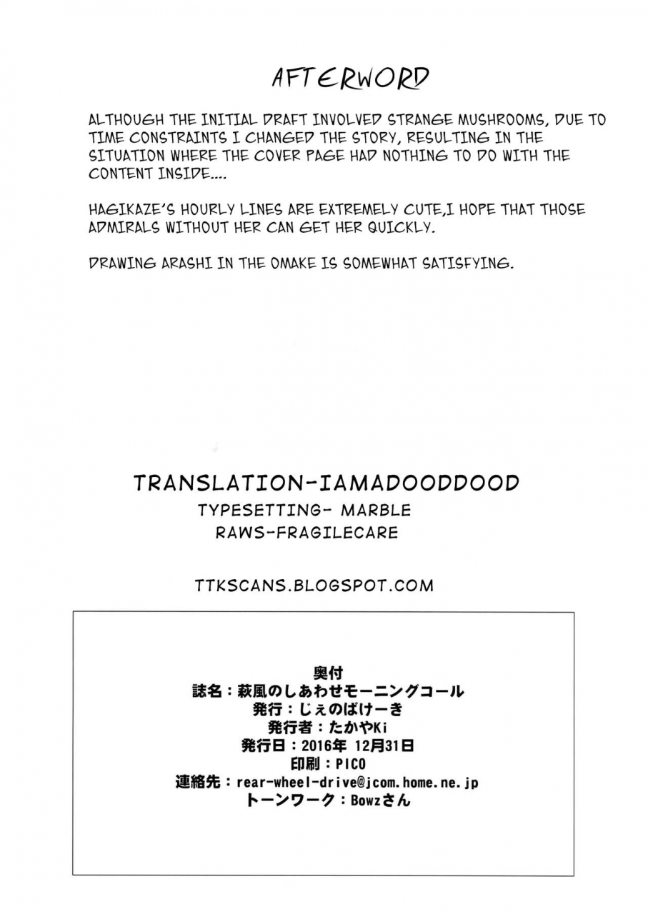 c91-jenoa-cake-takayaki-hagikaze-no-shiawase-morning-call-happy-morning-call-of-hagikaze-kantai-collection-kancolle-english-iamadooddood