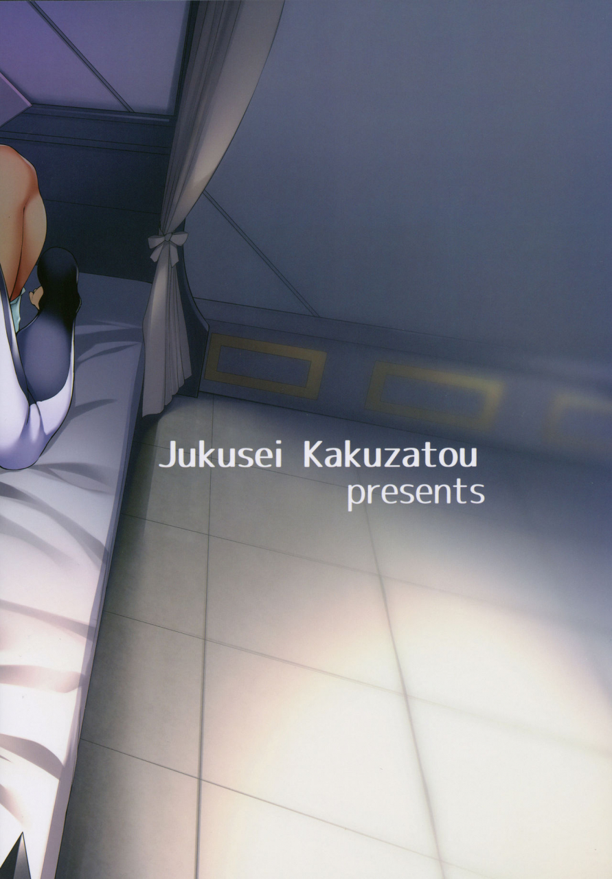 c91-jukusei-kakuzatou-sugarbt-ultra-beast-nante-nakatta-pokemon-sun-and-moon-english-cgrascal