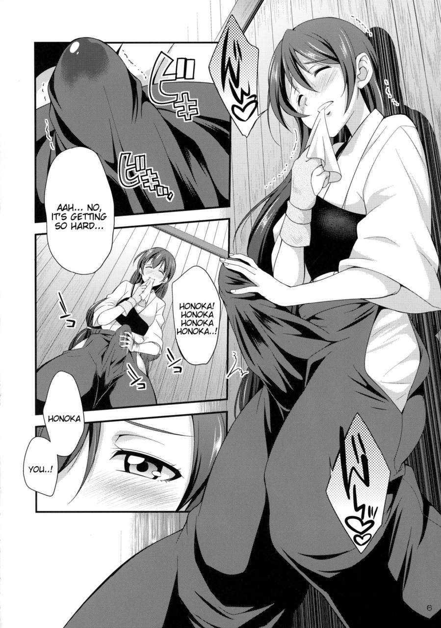 c91-kaguya-hime-koubou-gekka-kaguya-futana-live-love-live-english-tigoris-translates