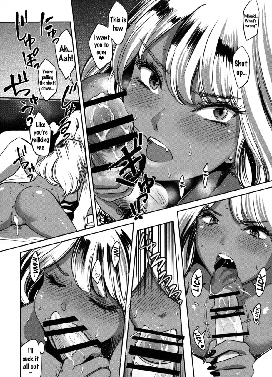 c91-kaigansen-sakagami-umi-galpa-2-english-doujinscom