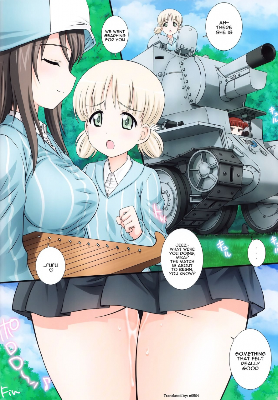 c91-kamogawaya-kamogawa-tanuki-gup-is-good-vermika-girls-und-panzer-english-n0504