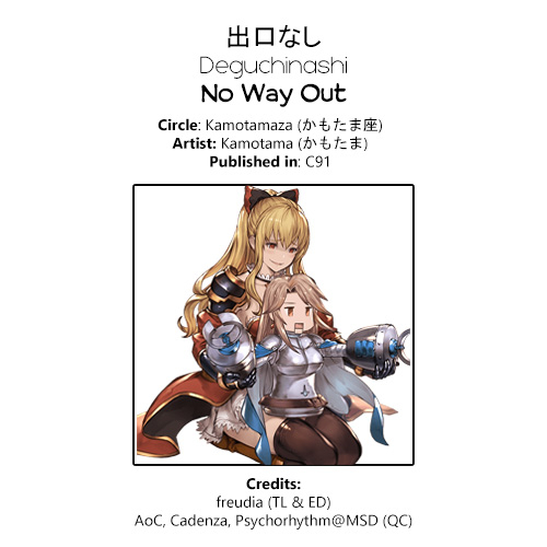 c91-kamotamaza-kamotama-deguchinashi-no-way-out-granblue-fantasy-english-freudia
