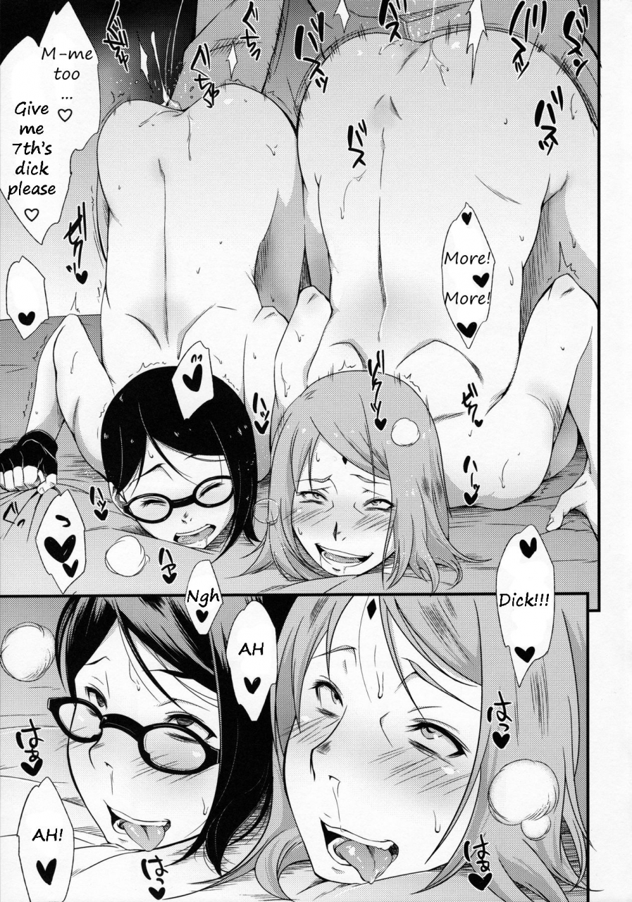 c91-karakishi-youhei-dan-shinga-sahara-wataru-konoha-don-yasaimashi-naruto-english-seekingeyes