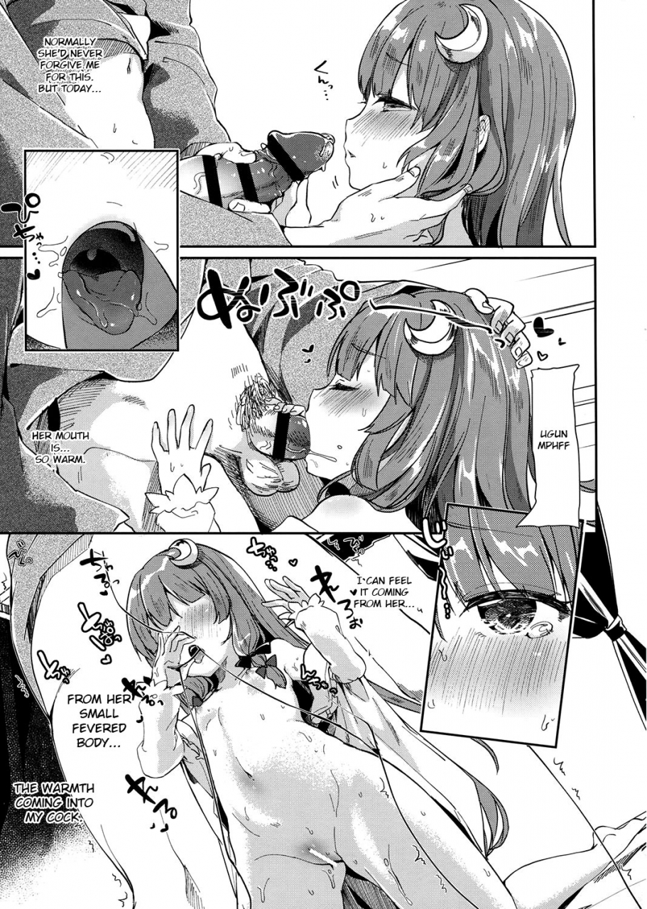 c91-kedama-gyuunyuu-tamano-kedama-390c-no-binetsu-touhou-project-english-cecilbk