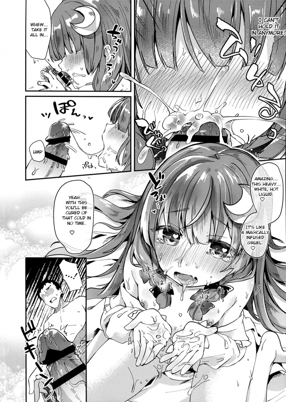 c91-kedama-gyuunyuu-tamano-kedama-390c-no-binetsu-touhou-project-english-cecilbk