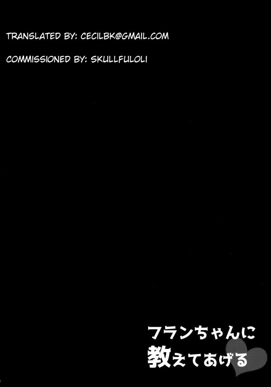 c91-kedama-gyuunyuu-tamano-kedama-flan-chan-ni-oshiete-ageru-touhou-project-english-cecilbk