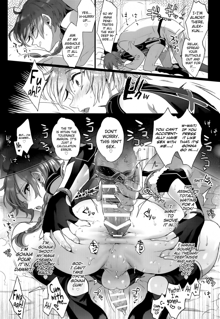 c91-kuromisakaijou-ikezaki-misa-fatedtorder-coursealexander-fate-grand-order-english-biribiri