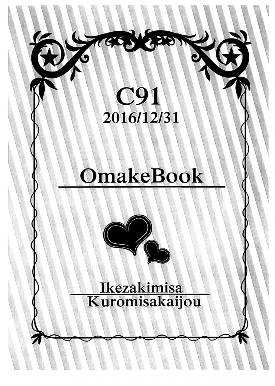 c91-kuromisakaijou-ikezaki-misa-fatedtorder-coursealexander-fate-grand-order-english-biribiri