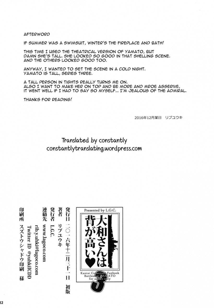c91-lgc-ribyuhki-yamato-san-wa-se-ga-takai-3-kantai-collection-kancolle-english-constantly